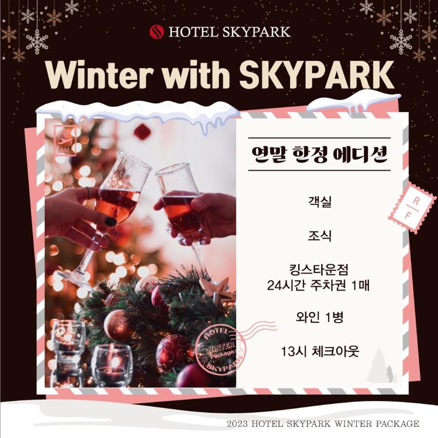 Hotel Skypark Dongdaemun I Soul Exteriér fotografie